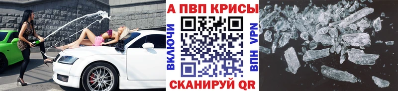 где продают   Лахденпохья  Alfa_PVP кристаллы 
