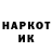 Метадон кристалл ilis fox