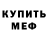 Метамфетамин винт Prima McNeill