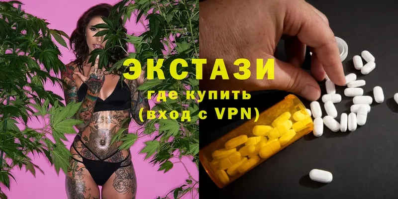 ЭКСТАЗИ 99%  Лахденпохья 