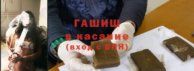 ГАШ гашик  мориарти состав  Лахденпохья  купить закладку 