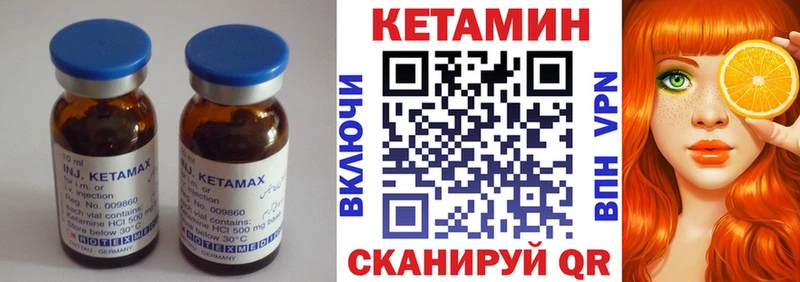 КЕТАМИН ketamine  где купить   Лахденпохья 