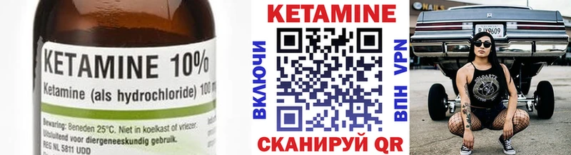 КЕТАМИН VHQ Лахденпохья