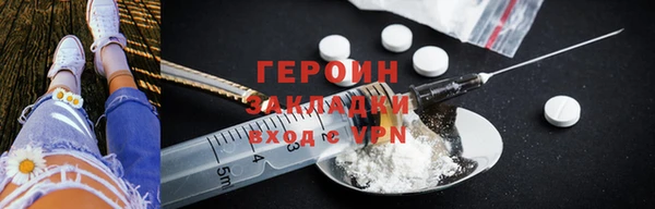 кокаин перу Алзамай