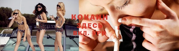 кокаин перу Алзамай