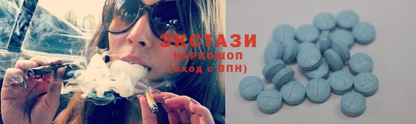 прущие крисы Алексеевка