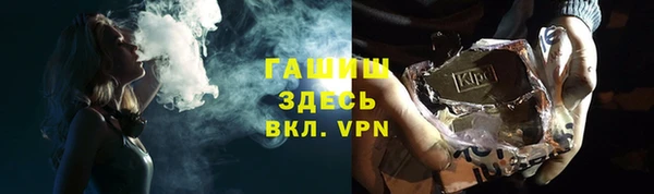 мефедрон VHQ Покровск