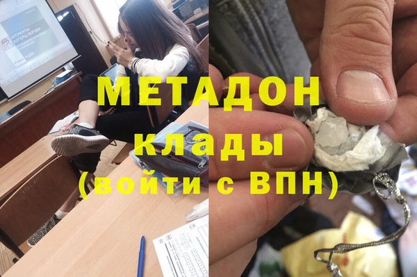 прущие крисы Алексеевка
