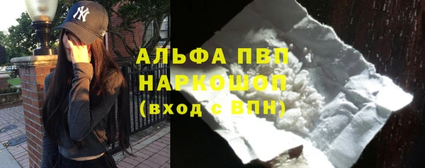 прущие крисы Алексеевка