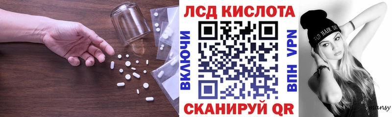 Лсд 25 экстази кислота  Лахденпохья 