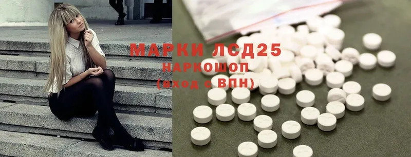 Лсд 25 экстази ecstasy  кракен как зайти  Лахденпохья  как найти закладки 