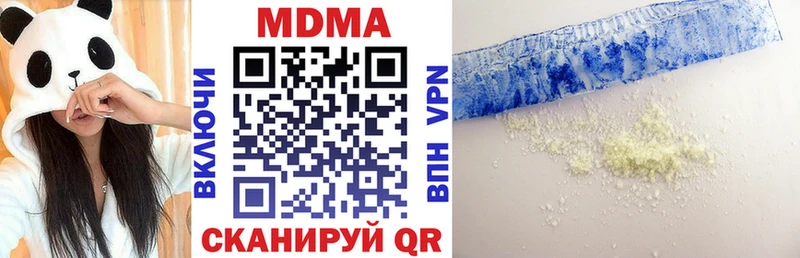МДМА молли  Лахденпохья 