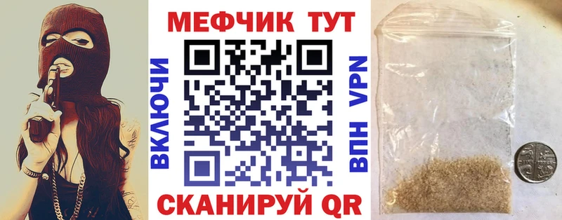 цены наркотик  Лахденпохья  Мефедрон мяу мяу 