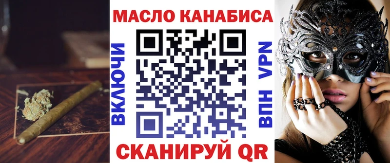 ТГК THC oil Лахденпохья