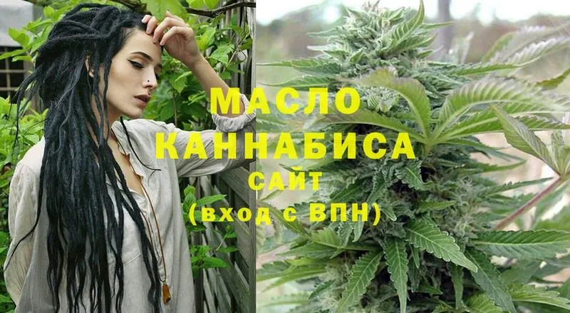 Дистиллят ТГК THC oil  Лахденпохья 